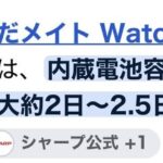 レス57番の画像1