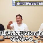 レス1番の画像3