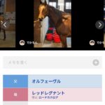 レス23番の画像1