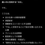 レス21番の画像1