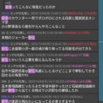 レス76番の画像3