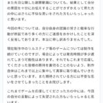 レス1番の画像1