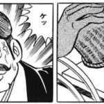 レス6番の画像1