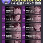 レス1番の画像6
