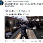 レス3番の画像2
