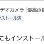 レス87番の画像1