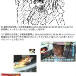 レス1番の画像1