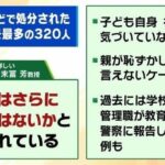 レス8番の画像2