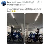 レス1番の画像6