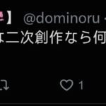 レス23番の画像1