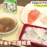 レス20番の画像2