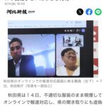 レス1番の画像1
