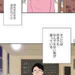 レス48番の画像2