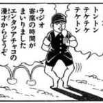 レス132番の画像1