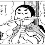 レス141番の画像1