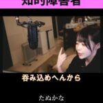 レス1番の画像7