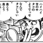 レス132番の画像2