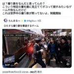 レス1番の画像1