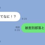 レス1番の画像2