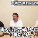 レス2番の画像1