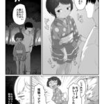 レス18番の画像1