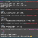 レス76番の画像2