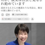 レス2番の画像1
