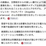 レス5番の画像1