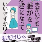 レス40番の画像1