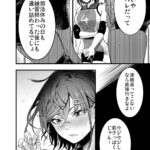 レス7番の画像3