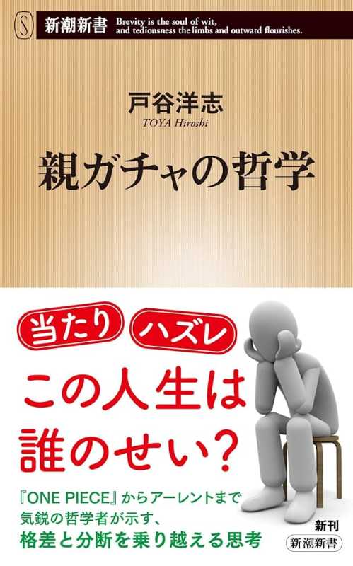 記事サムネイル