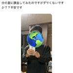 レス1番の画像1