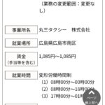 レス34番の画像1