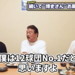 レス1番の画像8