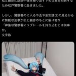 レス14番の画像1