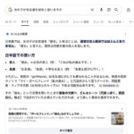 レス39番の画像1