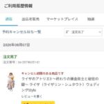 レス17番の画像1