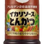 レス80番の画像1