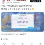 レス1番の画像7