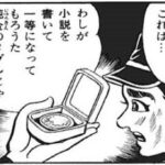 レス91番の画像1