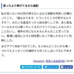 レス1番の画像2