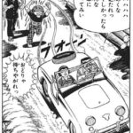 レス77番の画像1