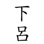 レス23番のリンク先のサムネイル画像