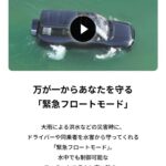レス37番の画像1