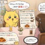 レス55番の画像1