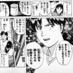 レス27番の画像1
