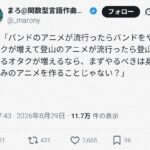 レス1番の画像1