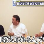 レス2番の画像7