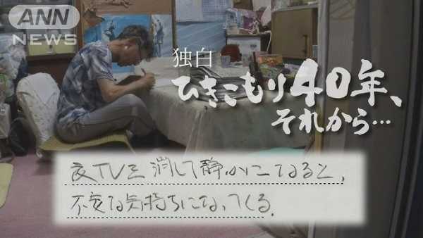 記事サムネイル