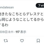 レス1番の画像8
